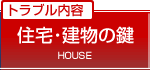 �Z��E�����̌��J���E���t��