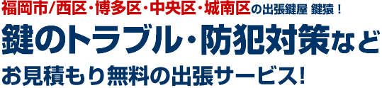 �����s������̌������E�������g���u���͌����̌���